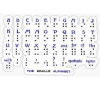 Braille Stickers cho DT900S - NEC BE119051